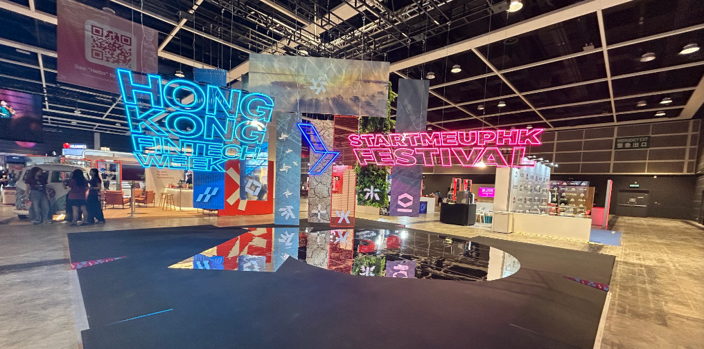 衡泰技術攜國際化產品矩陣亮相香港金融科技周